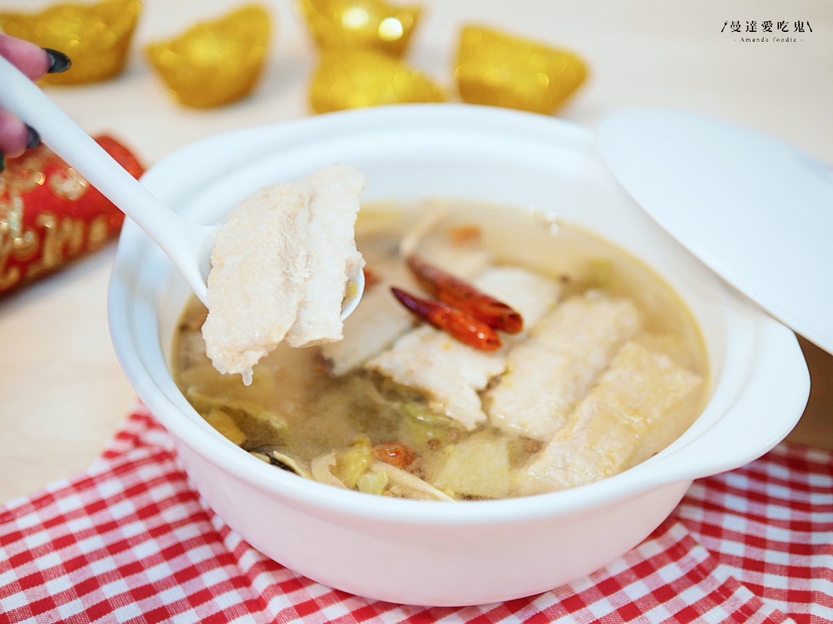 蔬味平生 x 林聖智主廚聯名宅配素食年菜「2026 金馬奔騰富貴組」開箱分享,在家輕鬆覆熱享用澎湃蔬食年菜!素食料理包推薦|2026素食年菜推薦 - 第11張圖 蔬味平生 x 林聖智主廚聯名宅配素食年菜「2026 金馬奔騰富貴組」開箱分享,在家輕鬆覆熱享用澎湃蔬食年菜!素食料理包推薦|2026素食年菜推薦