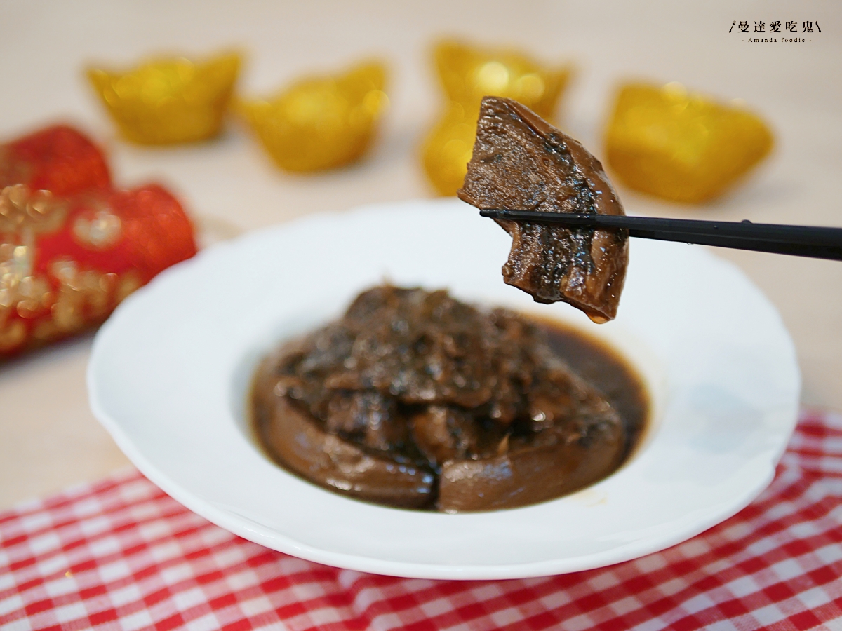 蔬味平生 x 林聖智主廚聯名宅配素食年菜「2026 金馬奔騰富貴組」開箱分享,在家輕鬆覆熱享用澎湃蔬食年菜!素食料理包推薦|2026素食年菜推薦 - 第14張圖 蔬味平生 x 林聖智主廚聯名宅配素食年菜「2026 金馬奔騰富貴組」開箱分享,在家輕鬆覆熱享用澎湃蔬食年菜!素食料理包推薦|2026素食年菜推薦