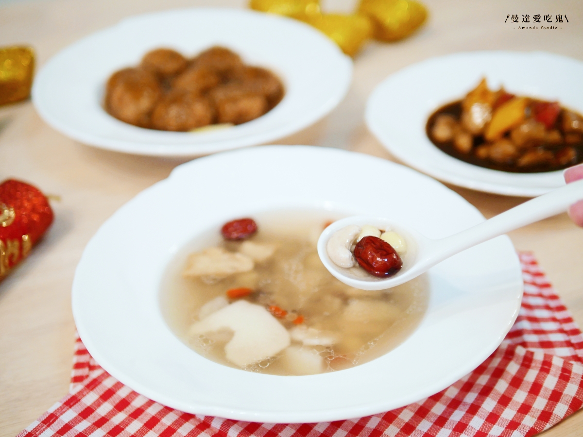 蔬味平生 x 林聖智主廚聯名宅配素食年菜「2026 金馬奔騰富貴組」開箱分享,在家輕鬆覆熱享用澎湃蔬食年菜!素食料理包推薦|2026素食年菜推薦 - 第16張圖 蔬味平生 x 林聖智主廚聯名宅配素食年菜「2026 金馬奔騰富貴組」開箱分享,在家輕鬆覆熱享用澎湃蔬食年菜!素食料理包推薦|2026素食年菜推薦