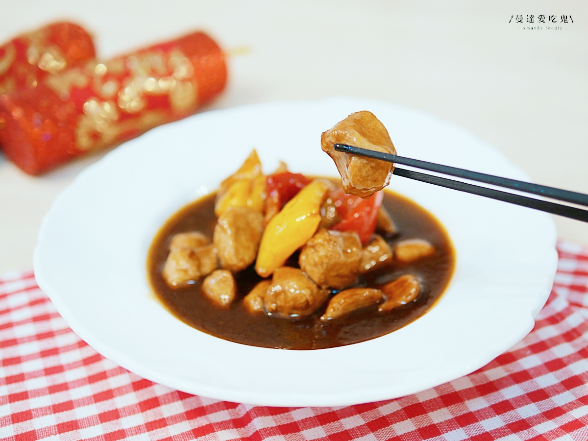 蔬味平生 x 林聖智主廚聯名宅配素食年菜「2026 金馬奔騰富貴組」開箱分享,在家輕鬆覆熱享用澎湃蔬食年菜!素食料理包推薦|2026素食年菜推薦 - 第18張圖 蔬味平生 x 林聖智主廚聯名宅配素食年菜「2026 金馬奔騰富貴組」開箱分享,在家輕鬆覆熱享用澎湃蔬食年菜!素食料理包推薦|2026素食年菜推薦