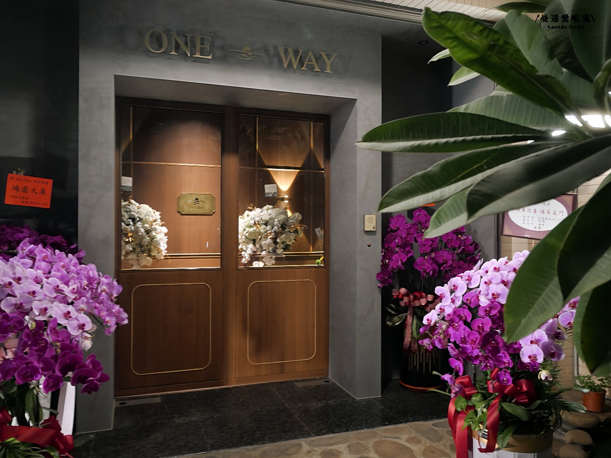 日料控必收！細細品味一場有節奏的高質感無菜單料理「塩露 Omakase」從清爽到濃厚的極致味覺饗宴！台南美食推薦｜台南約會推薦