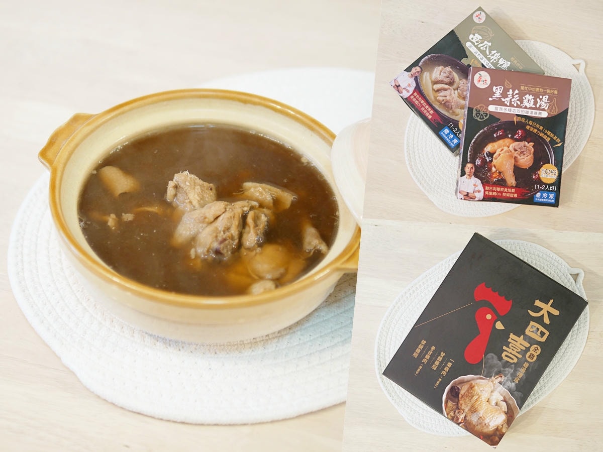 5款冷凍湯品開箱評比｜料好肉大塊的暖心濃郁雞湯，下班快速加熱就能輕鬆上桌 (享味生活、樂陶、興聯農科、永豐餘生技)！宅配美食推薦｜冷凍湯品推薦