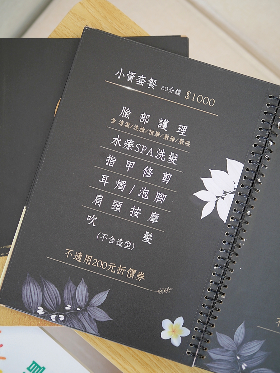 台南越式洗髮推薦|走進放鬆儀式感的細緻體驗「玥玥越式養生洗髮」60分鐘小資方案紀錄! - 第5張圖 台南越式洗髮推薦|走進放鬆儀式感的細緻體驗「玥玥越式養生洗髮」60分鐘小資方案紀錄!