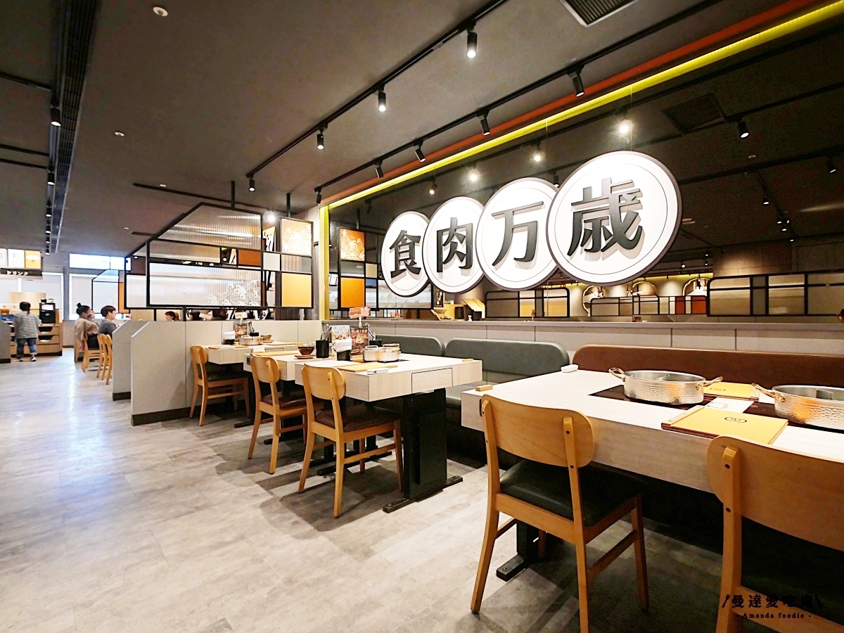 肉控與海鮮控都會點頭的台南火鍋店「聚 日式鍋物 台南仁德中山店」自助吧內容豐富不馬虎,當月壽星加碼送肉肉山就是過癮啦!台南吃到飽推薦|台南聚餐推薦 - 第3張圖 肉控與海鮮控都會點頭的台南火鍋店「聚 日式鍋物 台南仁德中山店」自助吧內容豐富不馬虎,當月壽星加碼送肉肉山就是過癮啦!台南吃到飽推薦|台南聚餐推薦