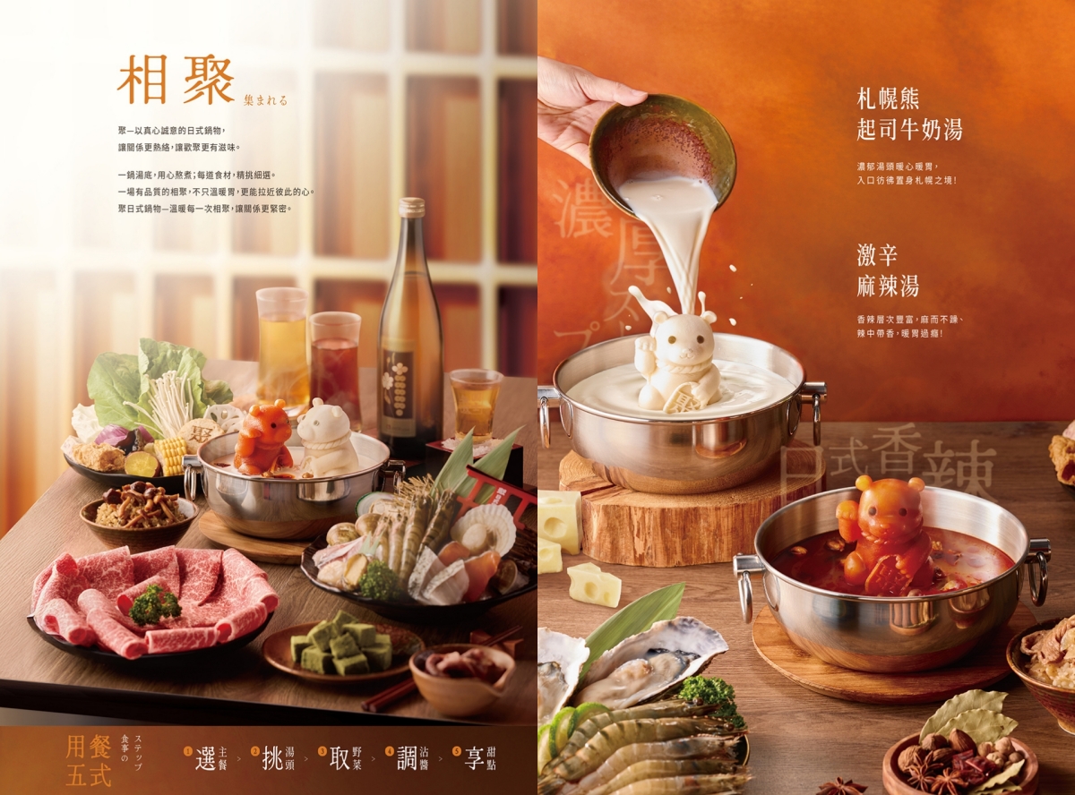 肉控與海鮮控都會點頭的台南火鍋店「聚 日式鍋物 台南仁德中山店」自助吧內容豐富不馬虎,當月壽星加碼送肉肉山就是過癮啦!台南吃到飽推薦|台南聚餐推薦 - 第9張圖 肉控與海鮮控都會點頭的台南火鍋店「聚 日式鍋物 台南仁德中山店」自助吧內容豐富不馬虎,當月壽星加碼送肉肉山就是過癮啦!台南吃到飽推薦|台南聚餐推薦