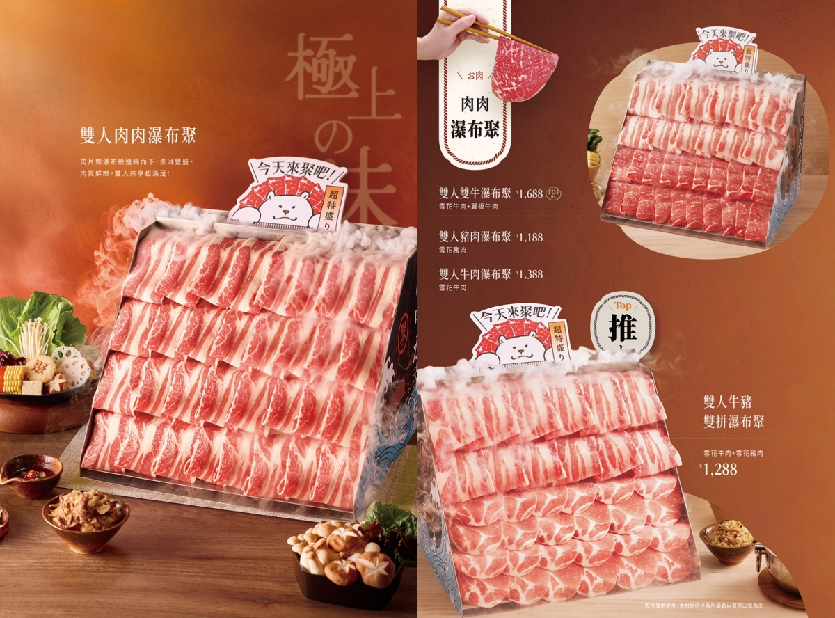 肉控與海鮮控都會點頭的台南火鍋店「聚 日式鍋物 台南仁德中山店」自助吧內容豐富不馬虎,當月壽星加碼送肉肉山就是過癮啦!台南吃到飽推薦|台南聚餐推薦 - 第10張圖 肉控與海鮮控都會點頭的台南火鍋店「聚 日式鍋物 台南仁德中山店」自助吧內容豐富不馬虎,當月壽星加碼送肉肉山就是過癮啦!台南吃到飽推薦|台南聚餐推薦