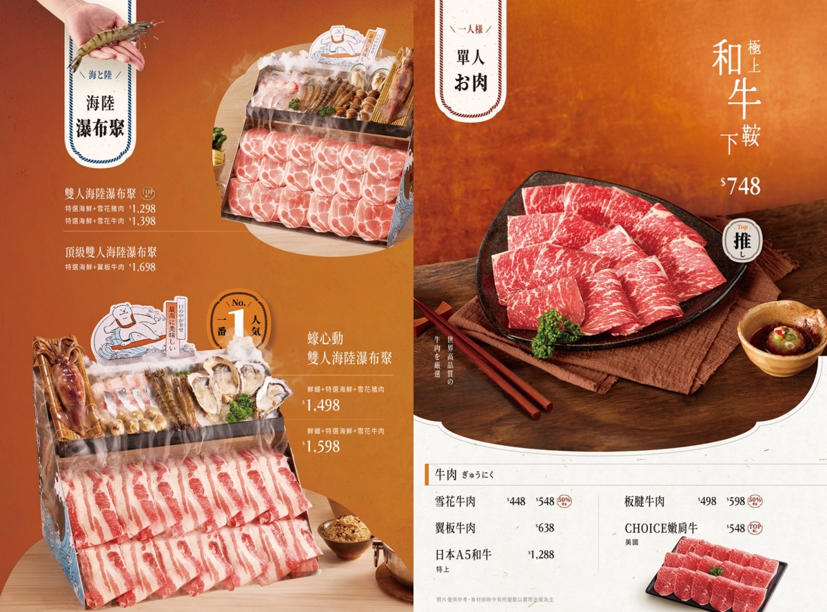 肉控與海鮮控都會點頭的台南火鍋店「聚 日式鍋物 台南仁德中山店」自助吧內容豐富不馬虎,當月壽星加碼送肉肉山就是過癮啦!台南吃到飽推薦|台南聚餐推薦 - 第11張圖 肉控與海鮮控都會點頭的台南火鍋店「聚 日式鍋物 台南仁德中山店」自助吧內容豐富不馬虎,當月壽星加碼送肉肉山就是過癮啦!台南吃到飽推薦|台南聚餐推薦