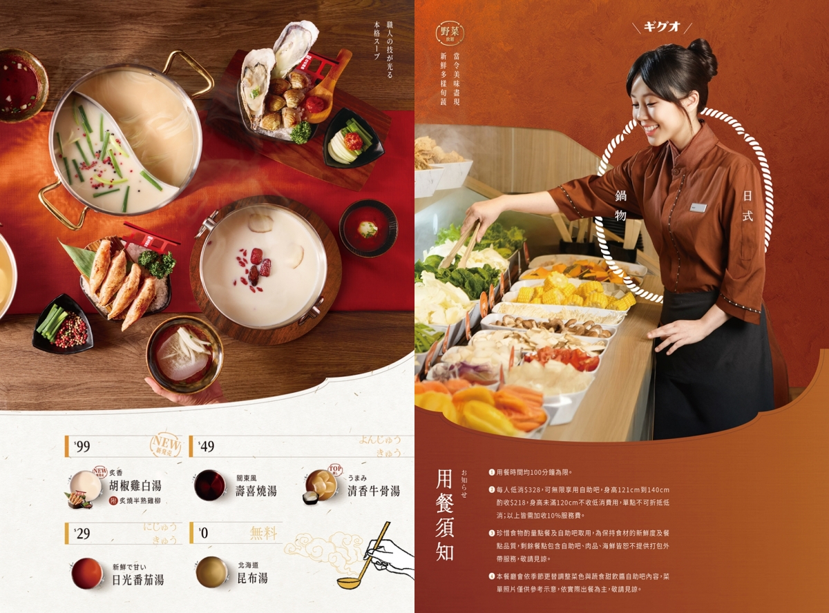 肉控與海鮮控都會點頭的台南火鍋店「聚 日式鍋物 台南仁德中山店」自助吧內容豐富不馬虎,當月壽星加碼送肉肉山就是過癮啦!台南吃到飽推薦|台南聚餐推薦 - 第14張圖 肉控與海鮮控都會點頭的台南火鍋店「聚 日式鍋物 台南仁德中山店」自助吧內容豐富不馬虎,當月壽星加碼送肉肉山就是過癮啦!台南吃到飽推薦|台南聚餐推薦