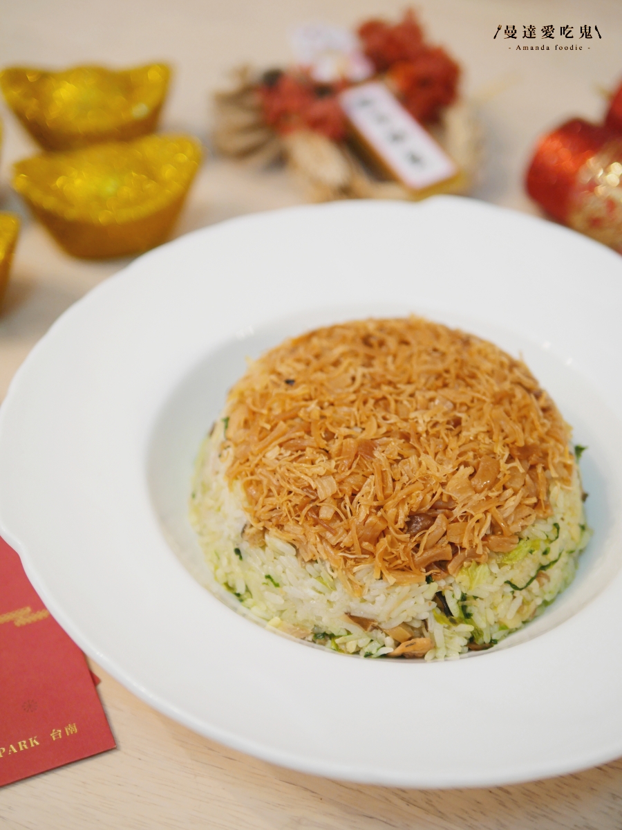 在家品味宮廷御膳的年節儀式感「蔣府宴 Chiang Fu Yan」馬踏祥雲年菜5件組開箱分享!冷凍年菜推薦|小家庭年菜推薦 - 第10張圖 在家品味宮廷御膳的年節儀式感「蔣府宴 Chiang Fu Yan」馬踏祥雲年菜5件組開箱分享!冷凍年菜推薦|小家庭年菜推薦