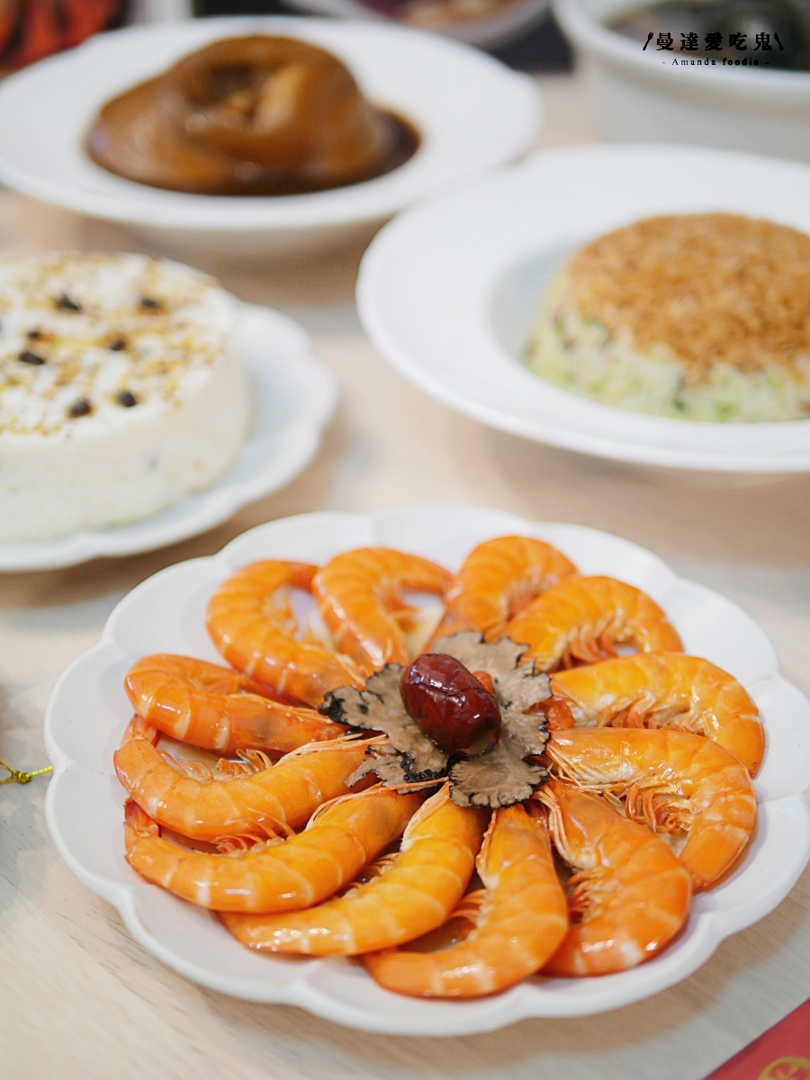 在家品味宮廷御膳的年節儀式感「蔣府宴 Chiang Fu Yan」馬踏祥雲年菜5件組開箱分享!冷凍年菜推薦|小家庭年菜推薦 - 第7張圖 在家品味宮廷御膳的年節儀式感「蔣府宴 Chiang Fu Yan」馬踏祥雲年菜5件組開箱分享!冷凍年菜推薦|小家庭年菜推薦