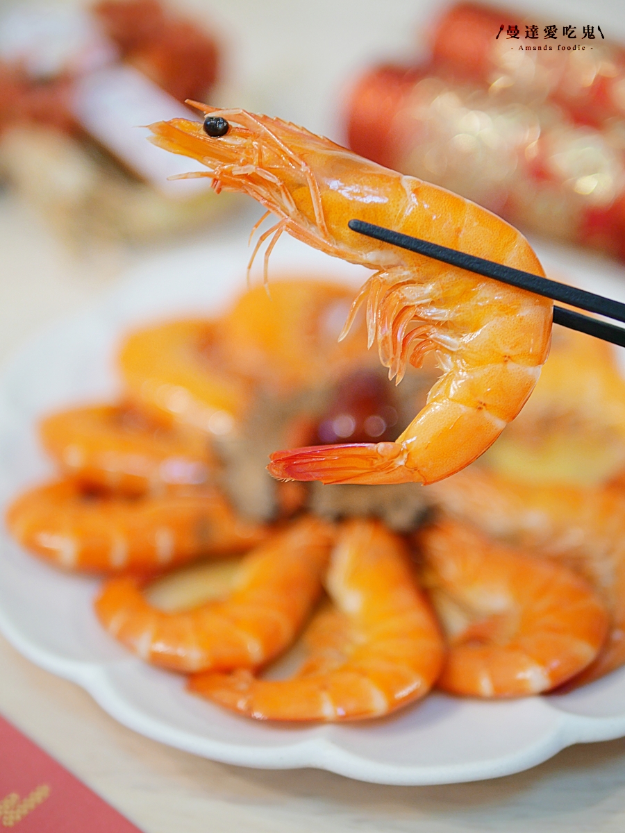 在家品味宮廷御膳的年節儀式感「蔣府宴 Chiang Fu Yan」馬踏祥雲年菜5件組開箱分享!冷凍年菜推薦|小家庭年菜推薦 - 第8張圖 在家品味宮廷御膳的年節儀式感「蔣府宴 Chiang Fu Yan」馬踏祥雲年菜5件組開箱分享!冷凍年菜推薦|小家庭年菜推薦