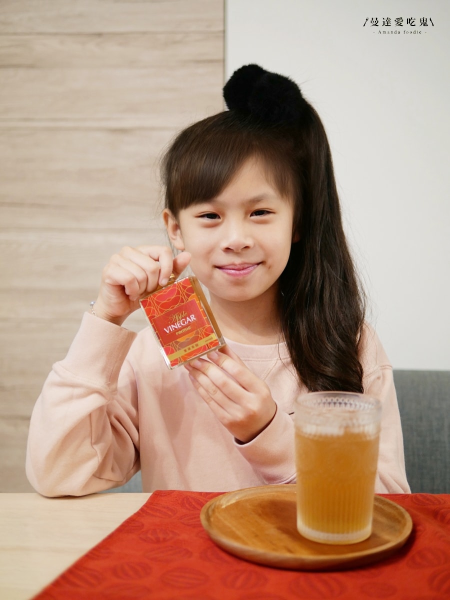 用心釀造的果醋日常「品醋迷 PINTRUE」輕鬆宅配就能喝到的質感醋飲好味道！網購果醋開箱｜蜜蘋果醋、香檬醋、黃梅醋、黑后葡萄醋