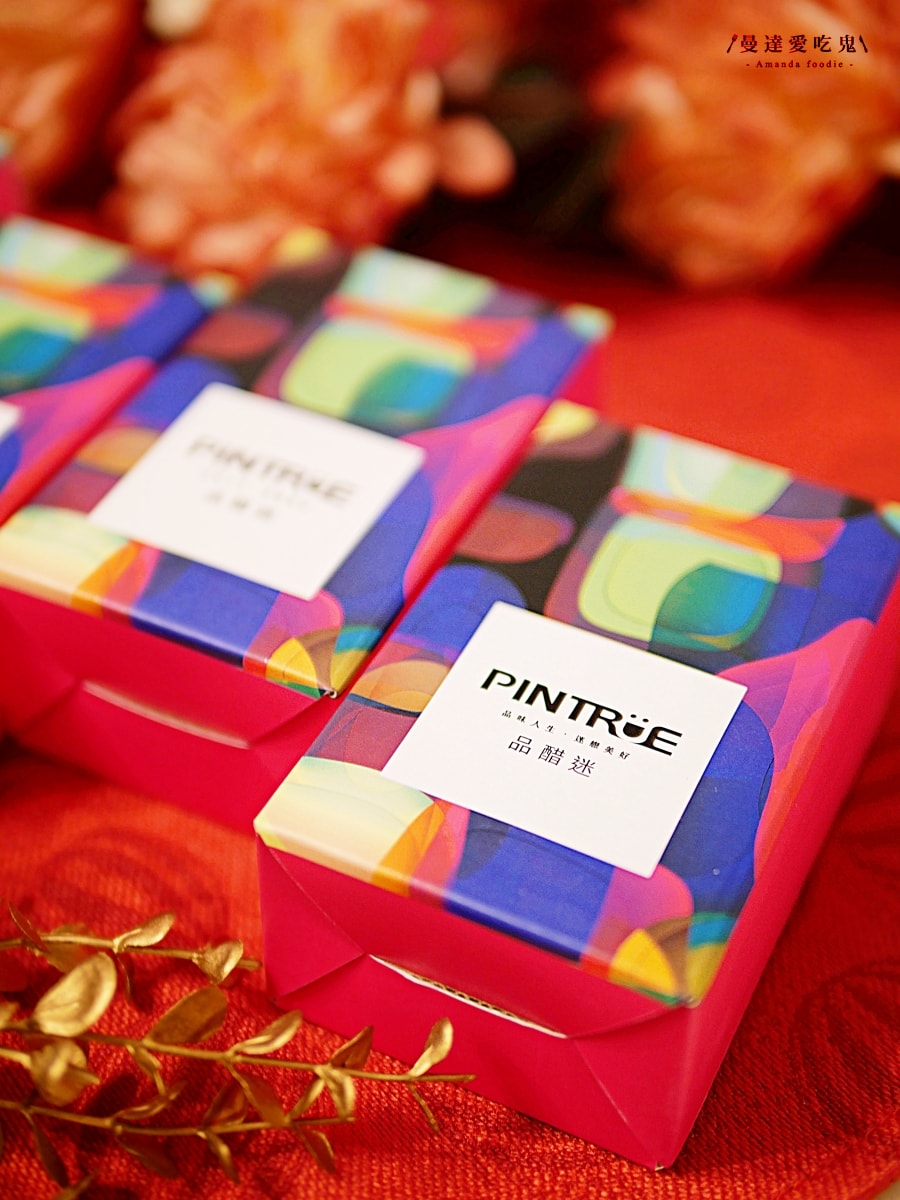 用心釀造的果醋日常「品醋迷 PINTRUE」輕鬆宅配就能喝到的質感醋飲好味道！網購果醋開箱｜蜜蘋果醋、香檬醋、黃梅醋、黑后葡萄醋