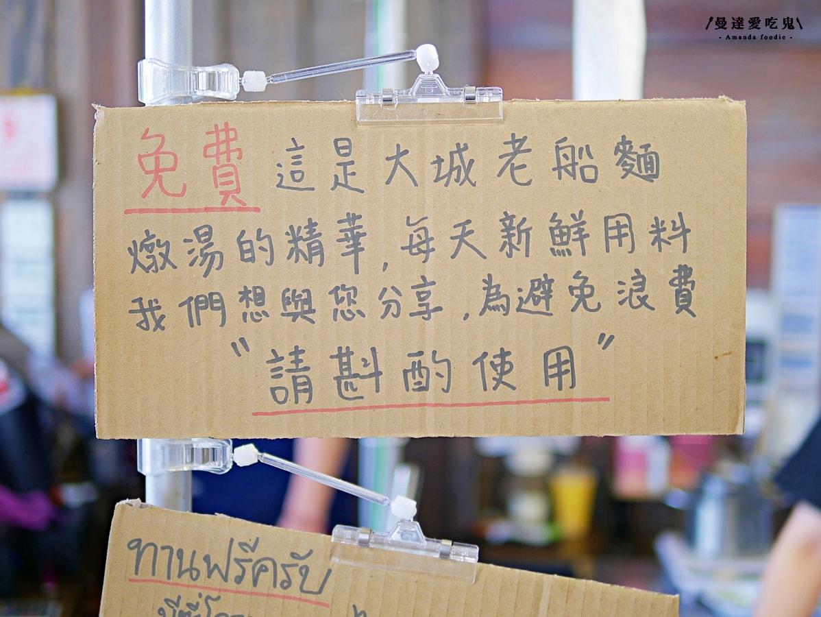 從大片玻璃賞景到特色船麵與涮嘴小點「大城老船麵大立旗艦店」值得收藏的平價高雄景觀餐廳開箱！前金區美食推薦｜高雄約會推薦