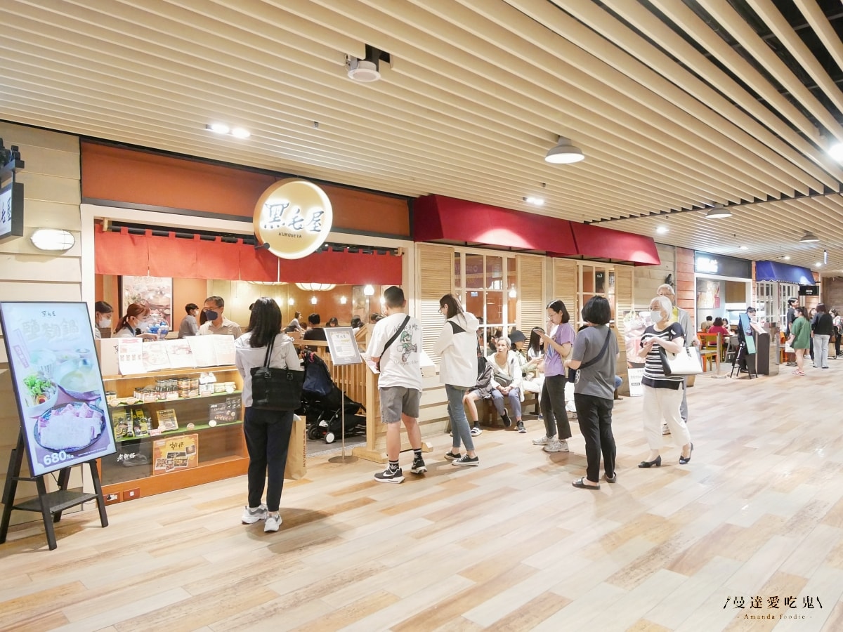 悠閒享受日式暖心滋味「黑毛屋新竹巨城店」日本經典四大鍋 涮涮鍋、壽喜燒、水炊鍋、摩滋鍋 風味一次滿足！新竹火鍋推薦｜新竹美食推薦