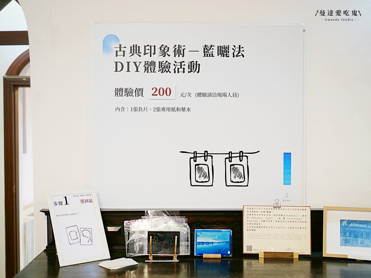 台南安平景點｜百年老宅變身浪漫文化空間「東興洋行」濕版攝影、手作DIY體驗一次滿足！台南旅遊推薦｜台南親子景點
