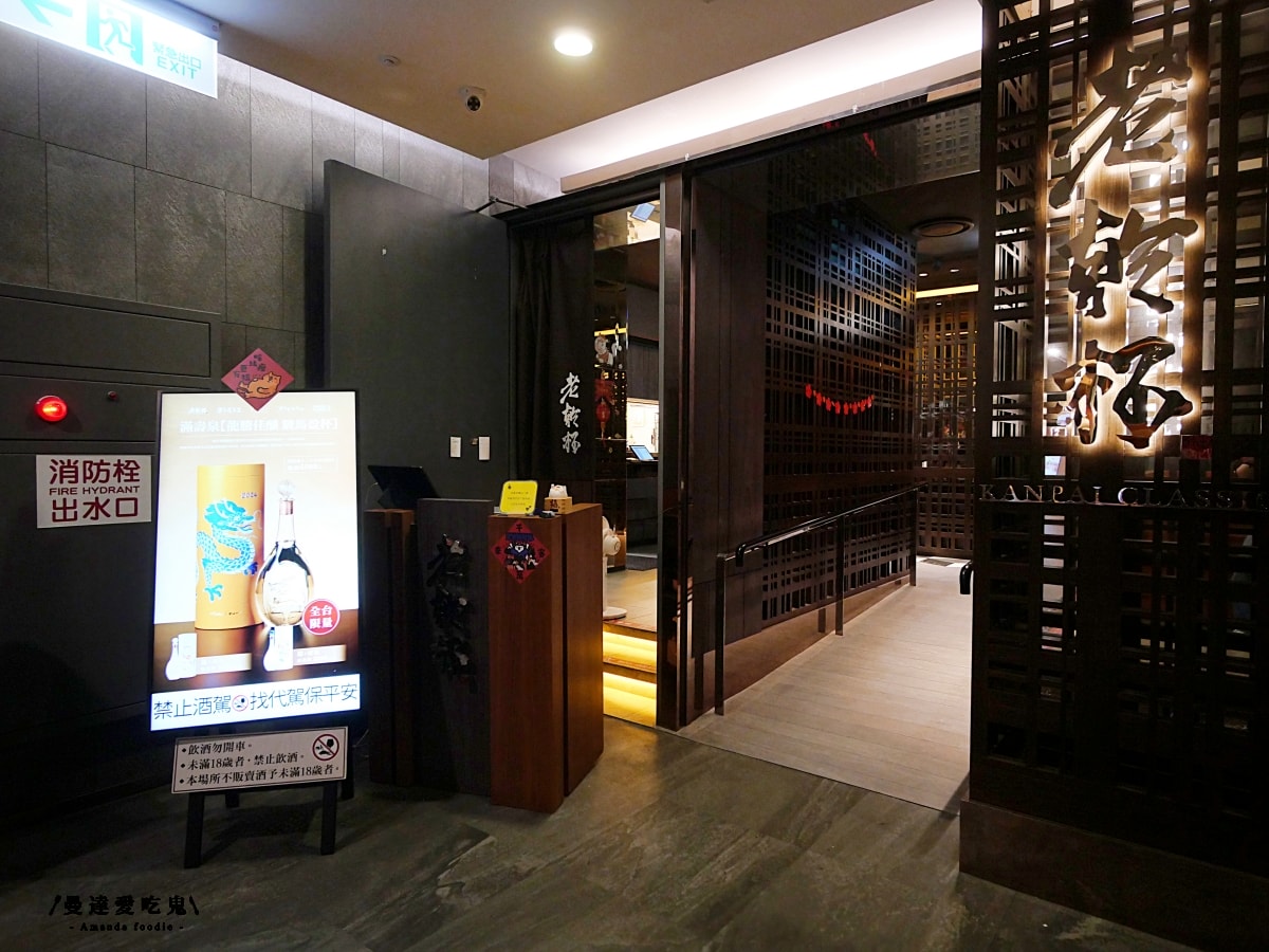 日本和牛盛和拼盤太滿足「老乾杯嘉義耐斯王子店」嘉義17樓高空景觀燒肉再訪！嘉義燒肉推薦｜嘉義美食推薦