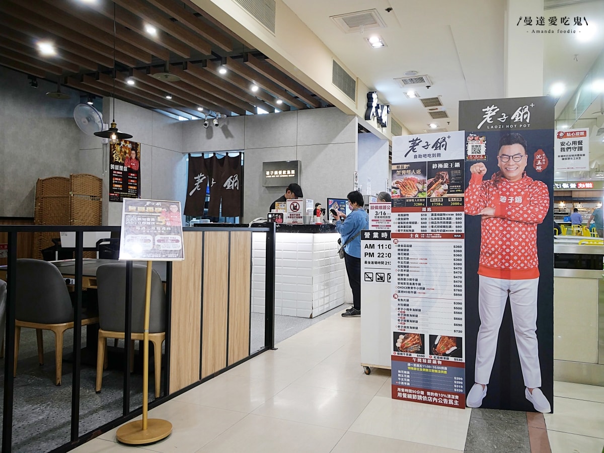 DIY麵條機趣味滿點「荖子鍋Plus新竹大全聯忠孝店」給整罐鮮乳的牛奶鍋一定要點！新竹美食推薦｜新竹聚餐推薦
