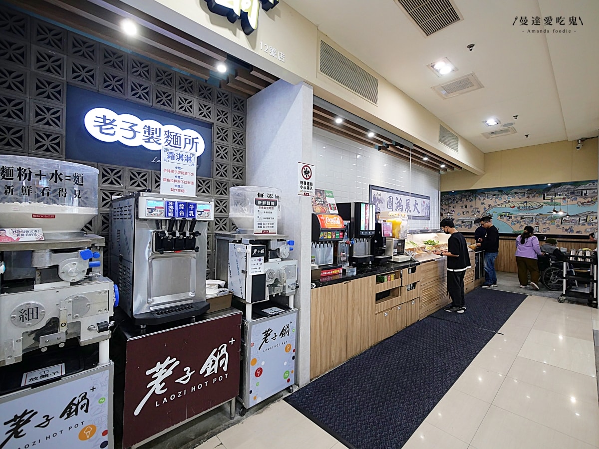 DIY麵條機趣味滿點「荖子鍋Plus新竹大全聯忠孝店」給整罐鮮乳的牛奶鍋一定要點！新竹美食推薦｜新竹聚餐推薦