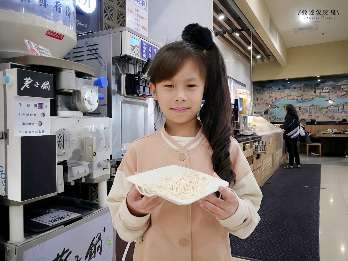 DIY麵條機趣味滿點「荖子鍋Plus新竹大全聯忠孝店」給整罐鮮乳的牛奶鍋一定要點！新竹美食推薦｜新竹聚餐推薦