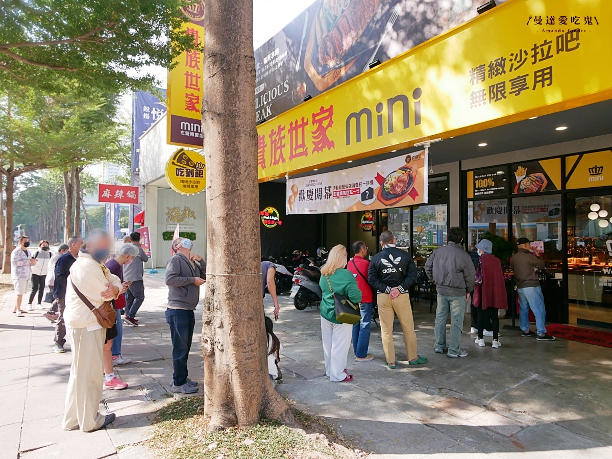 CP值超高!美味排餐尬豐盛自助吧一次滿足「貴族世家mini 左營博愛店」真材實料的s好味道!高雄聚餐推薦|左營美食推薦 - 第3張圖 CP值超高!美味排餐尬豐盛自助吧一次滿足「貴族世家mini 左營博愛店」真材實料的s好味道!高雄聚餐推薦|左營美食推薦