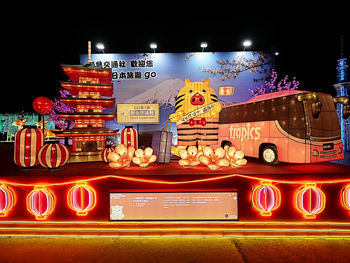 2026台灣燈會在嘉義｜吸睛瑪利歐主題燈區、主燈科技體驗、中華電信攤位闖關抽獎全紀錄！嘉義燈會｜嘉義景點推薦