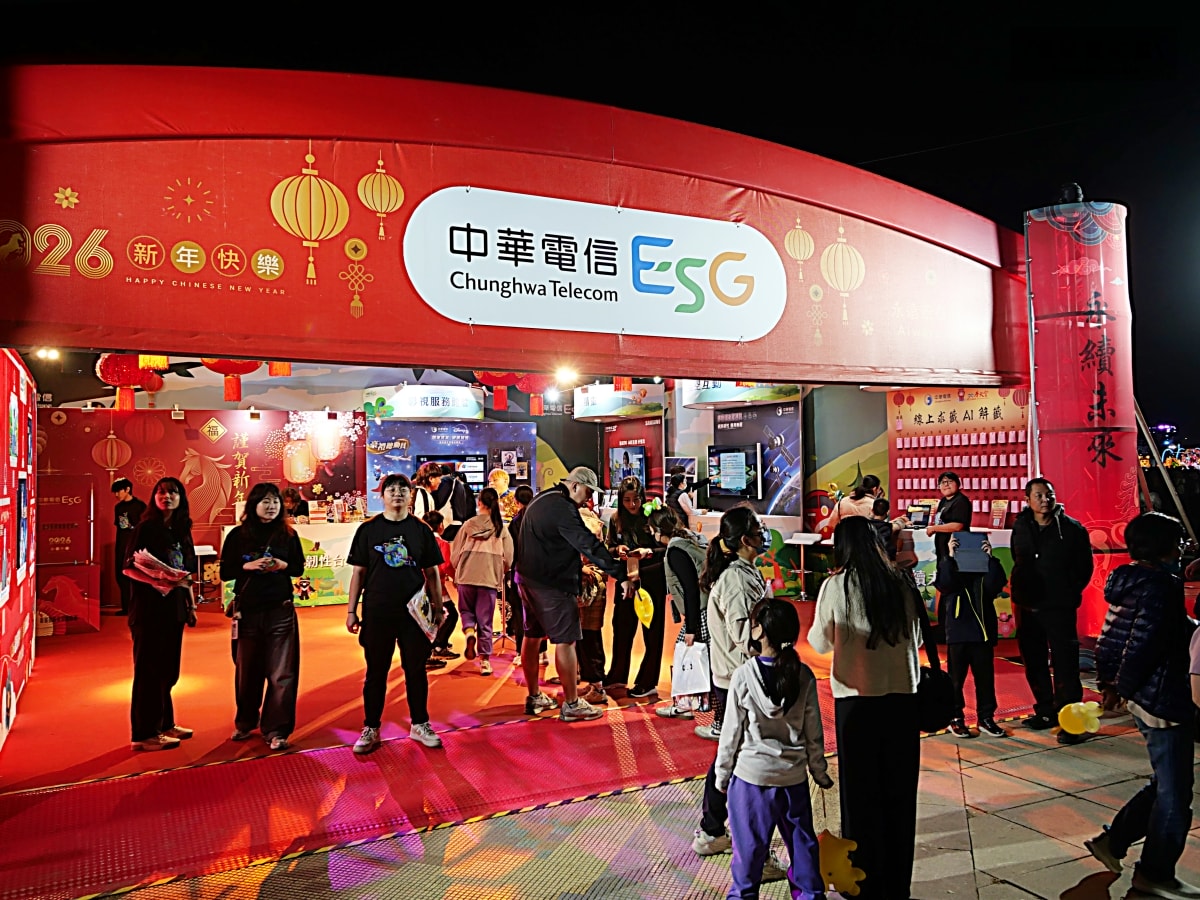 2026台灣燈會在嘉義｜吸睛瑪利歐主題燈區、主燈科技體驗、中華電信攤位闖關抽獎全紀錄！嘉義燈會｜嘉義景點推薦