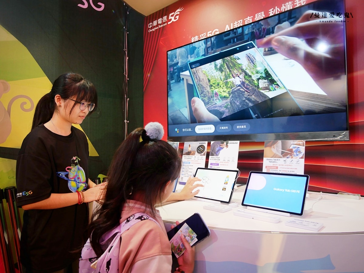 2026台灣燈會在嘉義｜吸睛瑪利歐主題燈區、主燈科技體驗、中華電信攤位闖關抽獎全紀錄！嘉義燈會｜嘉義景點推薦