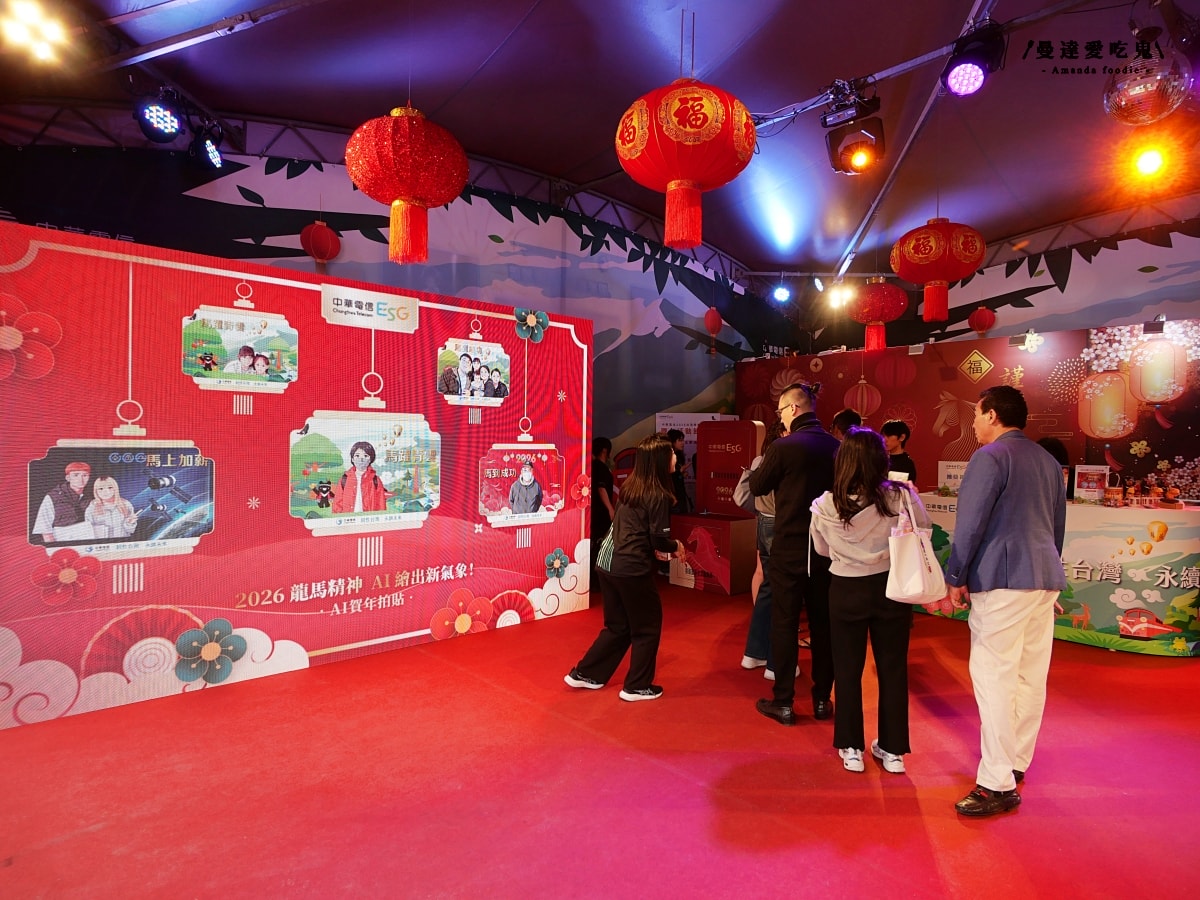 2026台灣燈會在嘉義｜吸睛瑪利歐主題燈區、主燈科技體驗、中華電信攤位闖關抽獎全紀錄！嘉義燈會｜嘉義景點推薦