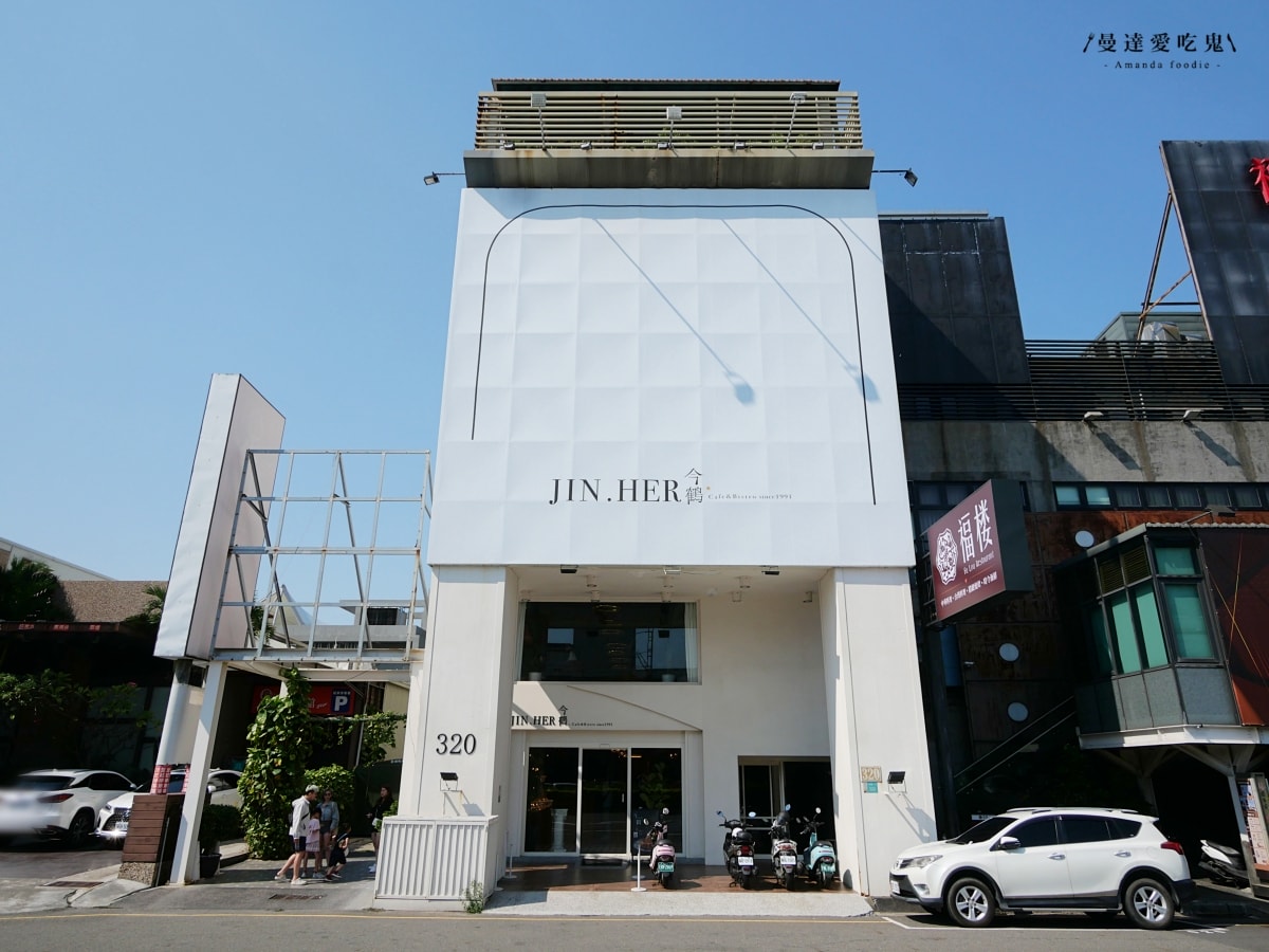 美翻天！從用餐環境到上桌餐點都讓人欲罷不能的浪漫饗宴「今鶴義式餐酒館安平店」超萌立體泡澡熊奶茶吸睛必點！台南慶生推薦｜台南約會推薦