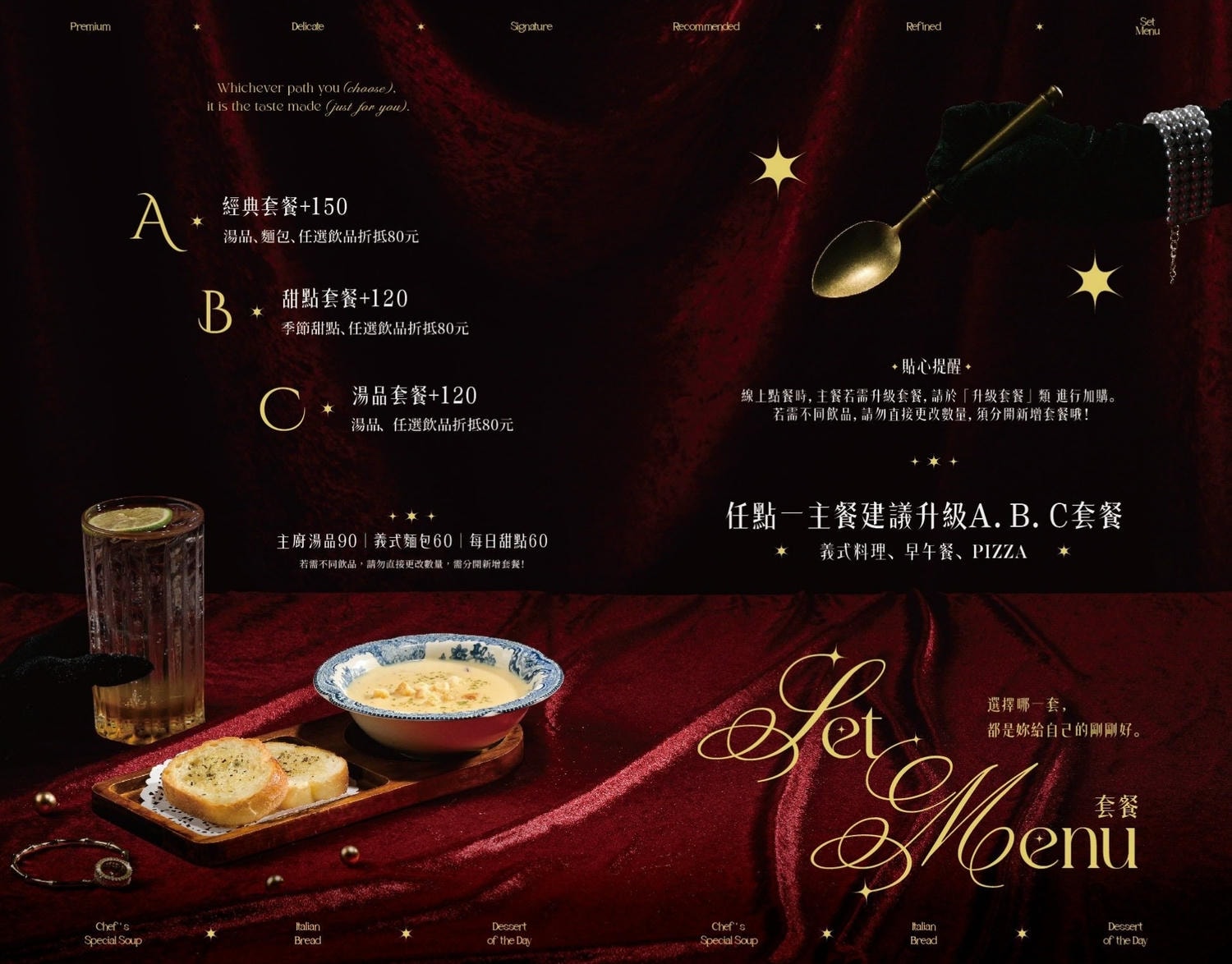 美翻天！從用餐環境到上桌餐點都讓人欲罷不能的浪漫饗宴「今鶴義式餐酒館安平店」超萌立體泡澡熊奶茶吸睛必點！台南慶生推薦｜台南約會推薦