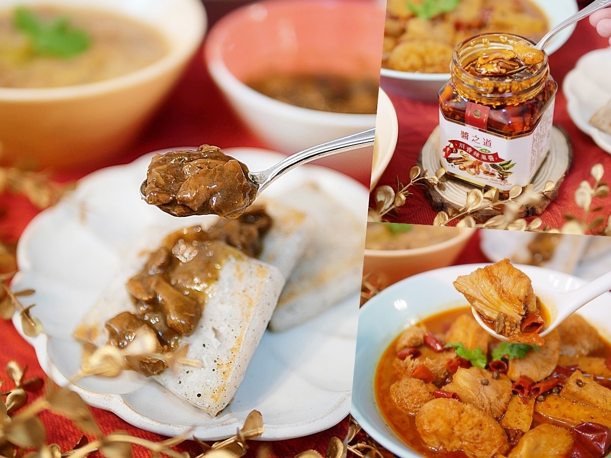 【素食伴手禮推薦｜宅配】素食冷凍包首選｜鈺善閣米其林推薦・星宇航空合作的高端素食料理 
