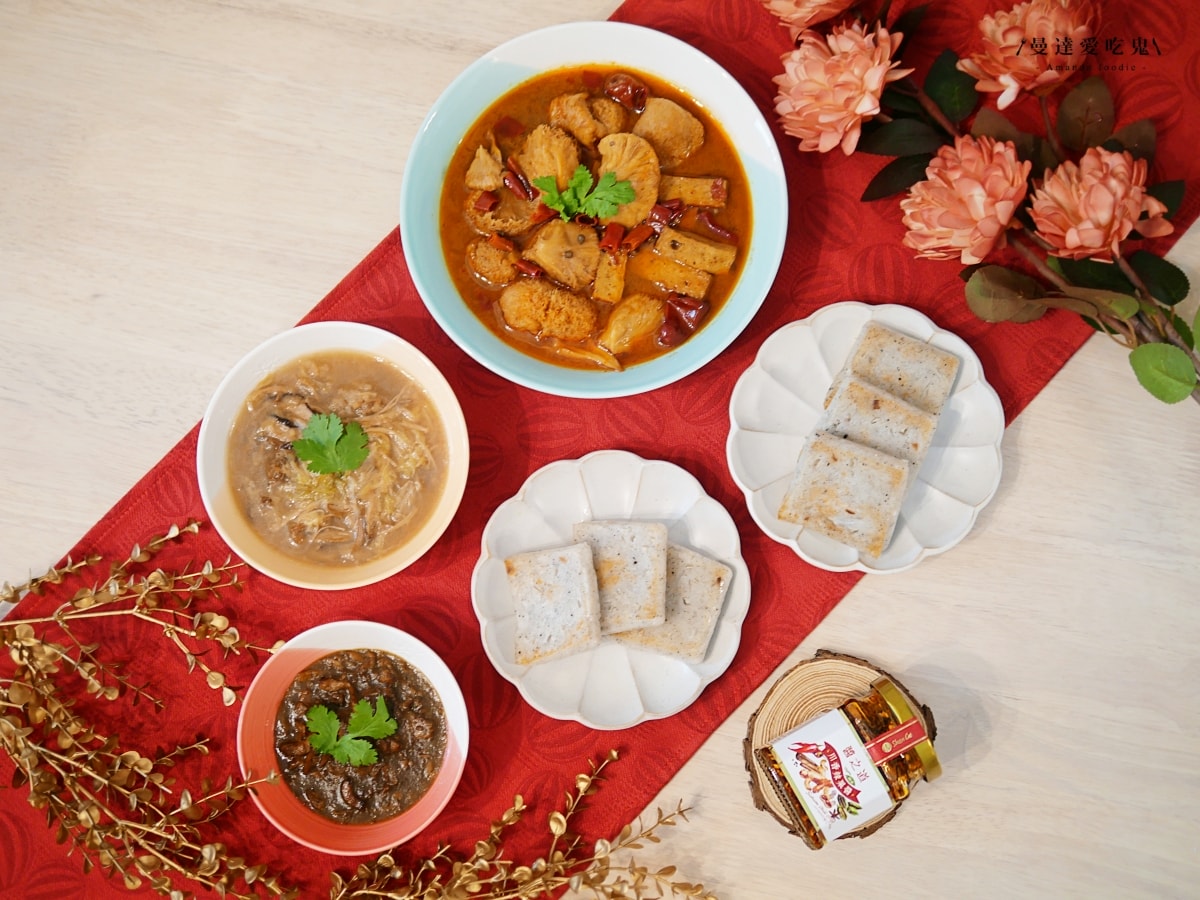 【素食伴手禮推薦｜宅配】素食冷凍包首選｜鈺善閣米其林推薦・星宇航空合作的高端素食料理 