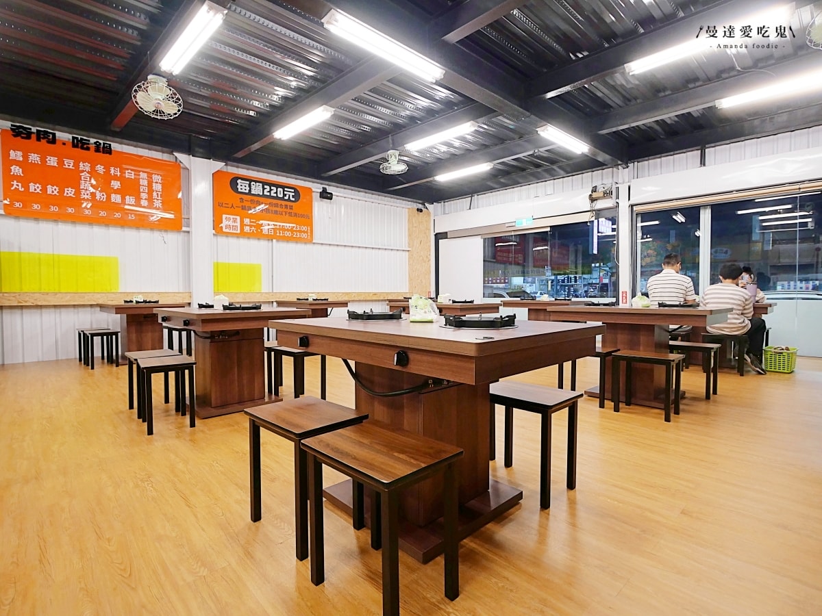 新店報報!暖心火鍋尬銅盤烤肉一次滿足「夯肉吃鍋銅盤烤肉」平價滿足雙享受!永大路平價美食|台南火烤兩吃|台南銅盤烤肉 - 第3張圖 新店報報!暖心火鍋尬銅盤烤肉一次滿足「夯肉吃鍋銅盤烤肉」平價滿足雙享受!永大路平價美食|台南火烤兩吃|台南銅盤烤肉