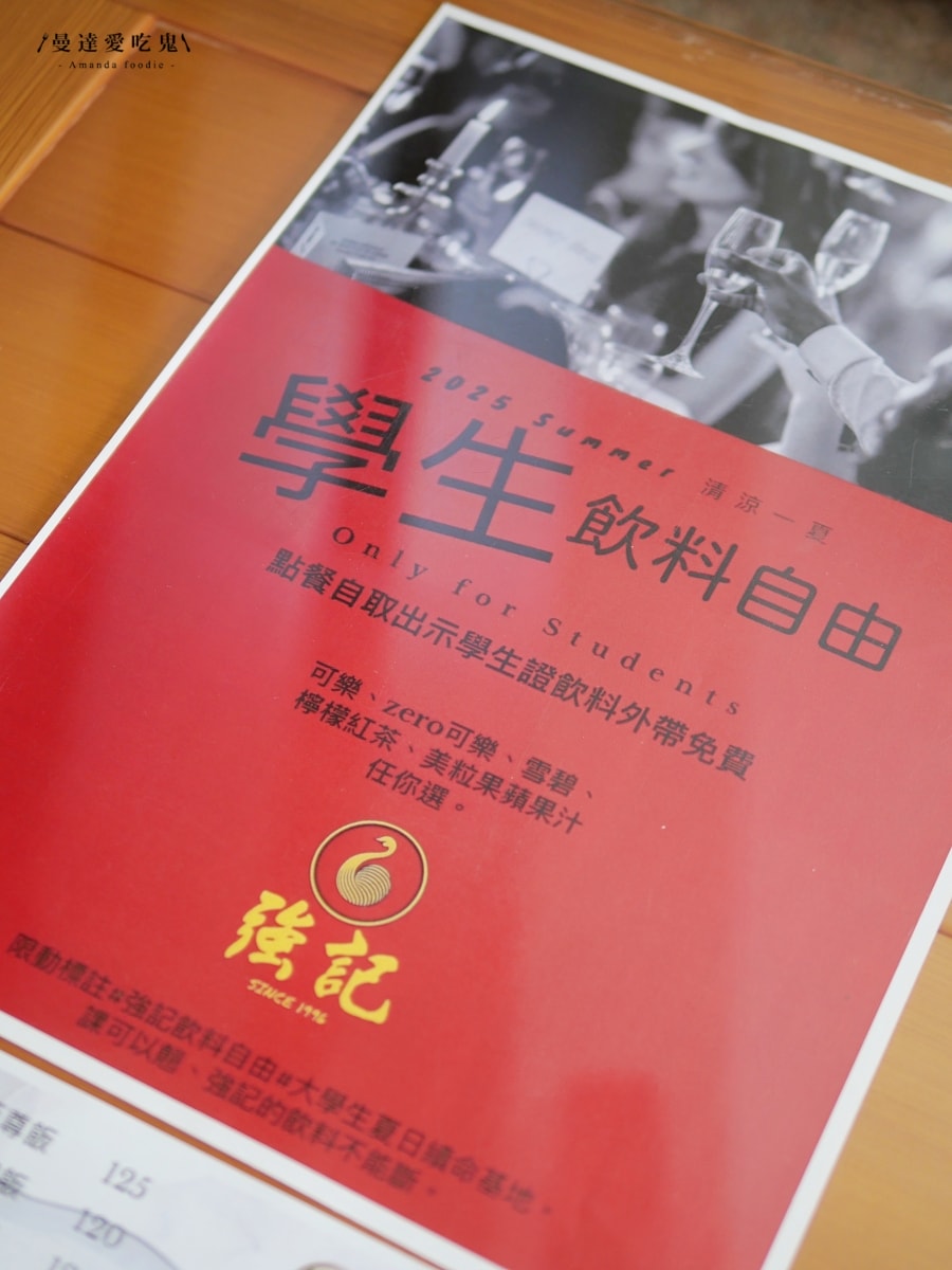 嘉義美食｜在地人默默收藏的港味寶藏「強記燒臘」30年老字號一吃愛上，內用享飲料、湯品暢飲！嘉義便當推薦｜嘉義港式燒臘
