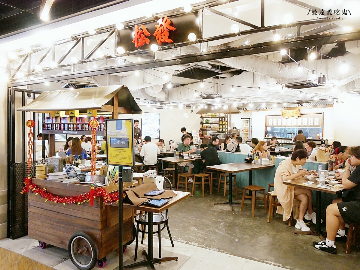 米其林必比登推薦經典必吃「松發肉骨茶 The Centrepoint 分店」濃郁胡椒香讓人欲罷不能！新加坡烏節路美食｜新加坡肉骨茶推薦