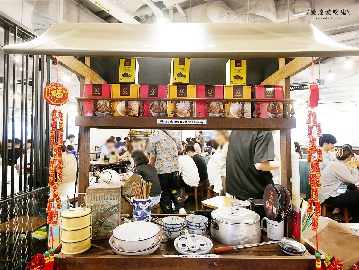 米其林必比登推薦經典必吃「松發肉骨茶 The Centrepoint 分店」濃郁胡椒香讓人欲罷不能！新加坡烏節路美食｜新加坡肉骨茶推薦