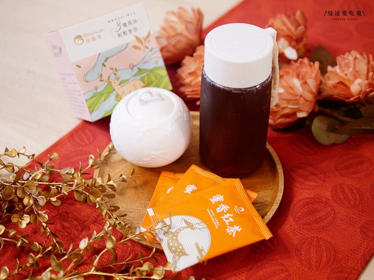 友善蜜香紅烏龍溫潤甘甜「碧蘿園茗茶坊」三合一茶包輕鬆享受日常品茶時光！宅配茶葉推薦｜台灣茶葉推薦