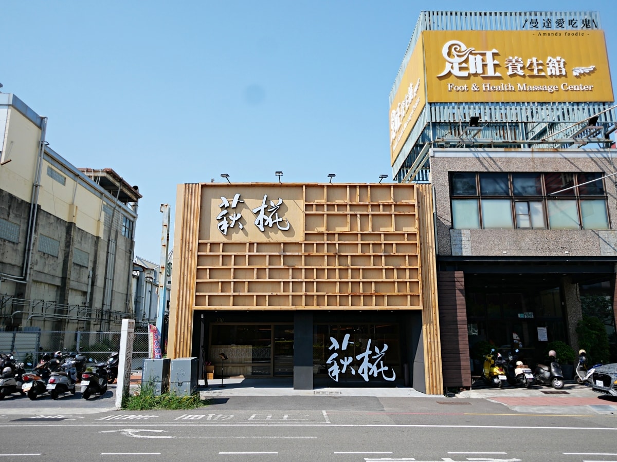 太銷魂！自己掌握熟度的迷人日式炸牛排定食「萩椛炸牛排 牛かつ專門店安平店」質感靜謐空間與職人料理的完美結合！安平美食推薦｜台南聚餐推薦