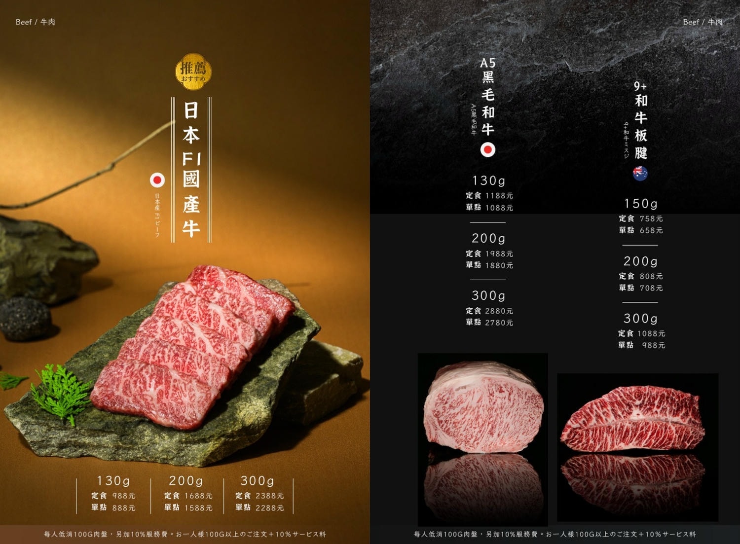 太銷魂！自己掌握熟度的迷人日式炸牛排定食「萩椛炸牛排 牛かつ專門店安平店」質感靜謐空間與職人料理的完美結合！安平美食推薦｜台南聚餐推薦
