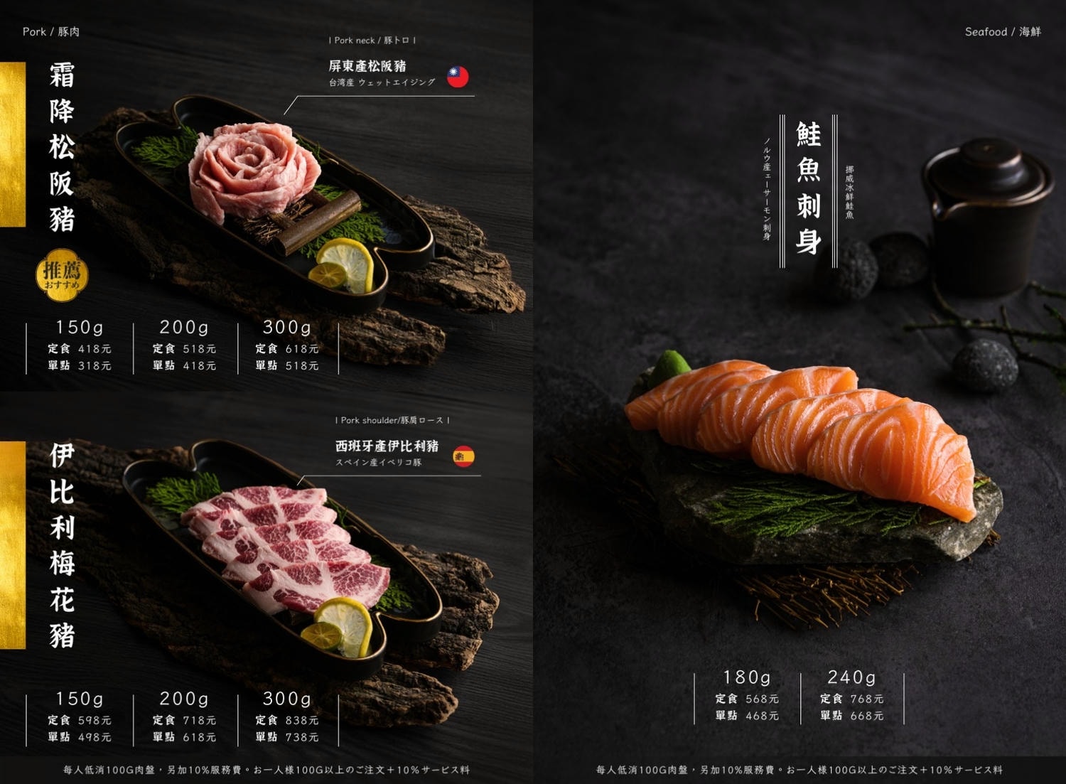 太銷魂！自己掌握熟度的迷人日式炸牛排定食「萩椛炸牛排 牛かつ專門店安平店」質感靜謐空間與職人料理的完美結合！安平美食推薦｜台南聚餐推薦