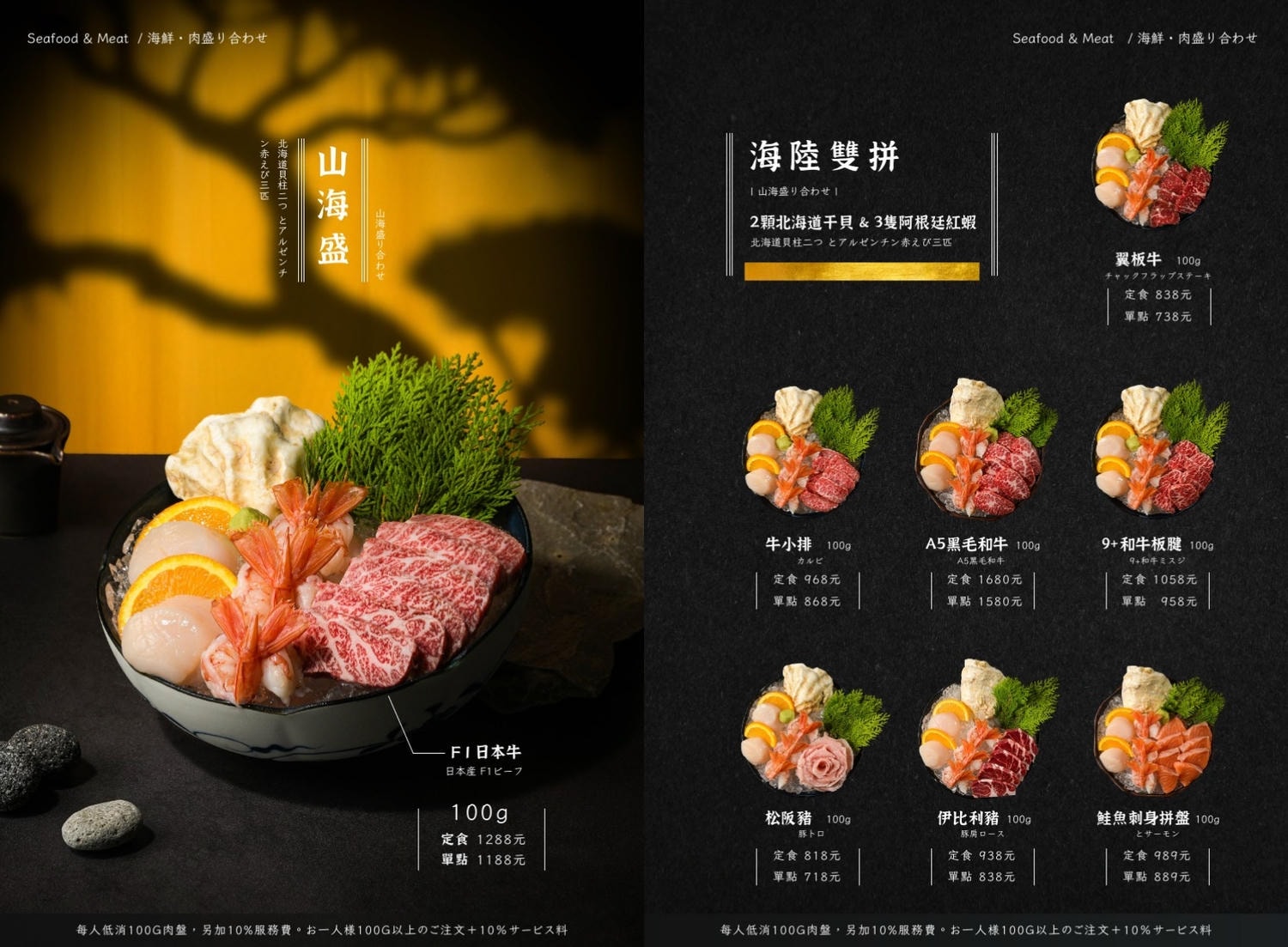 太銷魂！自己掌握熟度的迷人日式炸牛排定食「萩椛炸牛排 牛かつ專門店安平店」質感靜謐空間與職人料理的完美結合！安平美食推薦｜台南聚餐推薦