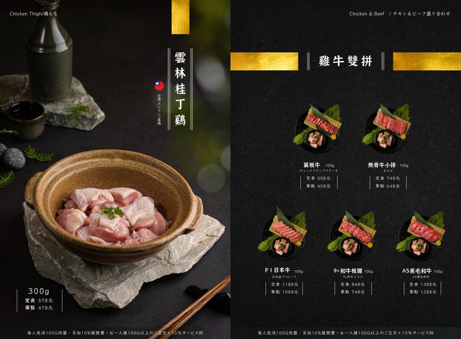 太銷魂！自己掌握熟度的迷人日式炸牛排定食「萩椛炸牛排 牛かつ專門店安平店」質感靜謐空間與職人料理的完美結合！安平美食推薦｜台南聚餐推薦