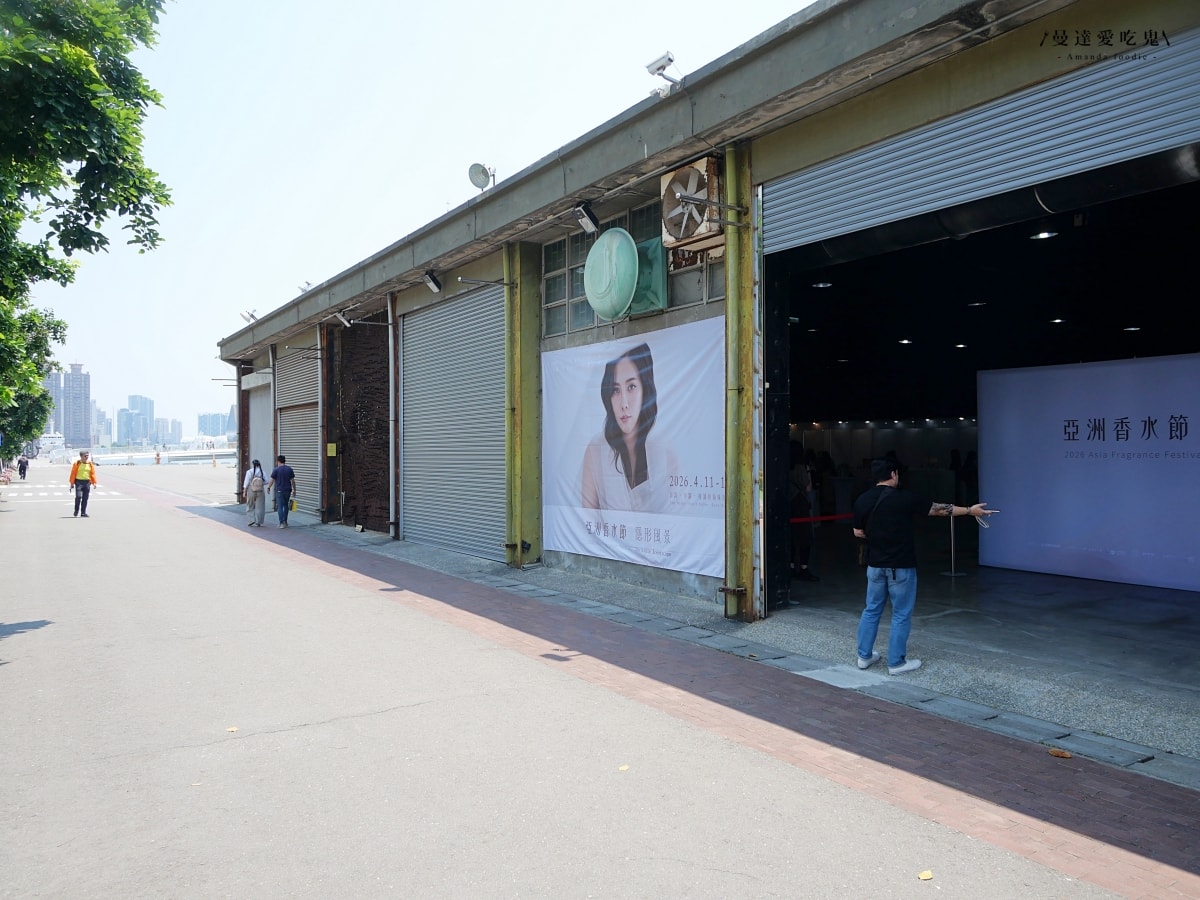 一日調香師體驗！南台灣首發香氛市集「亞洲香水節」用氣味展開一場隱形風景旅行！高雄展覽活動｜高雄駁二市集
