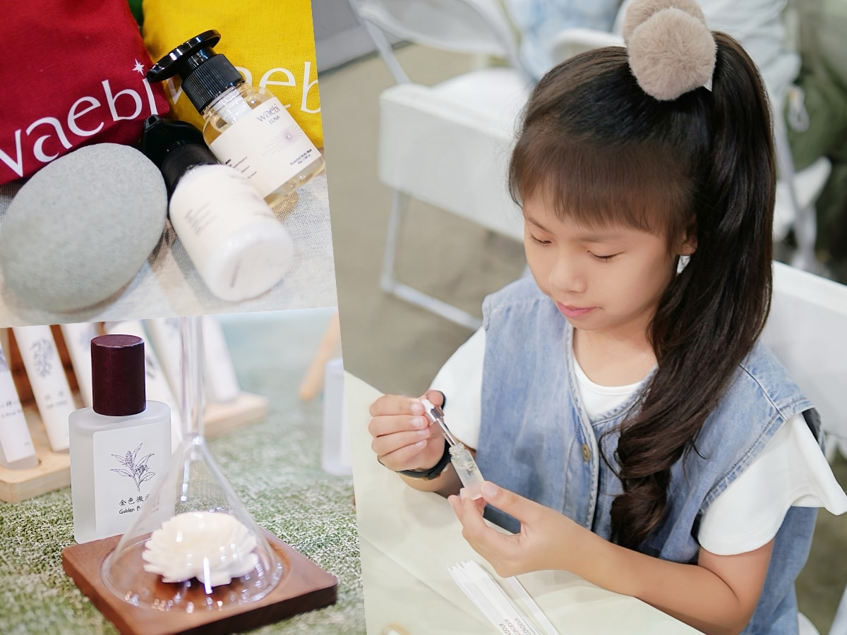 一日調香師體驗！南台灣首發香氛市集「亞洲香水節」用氣味展開一場隱形風景旅行！高雄展覽活動｜高雄駁二市集