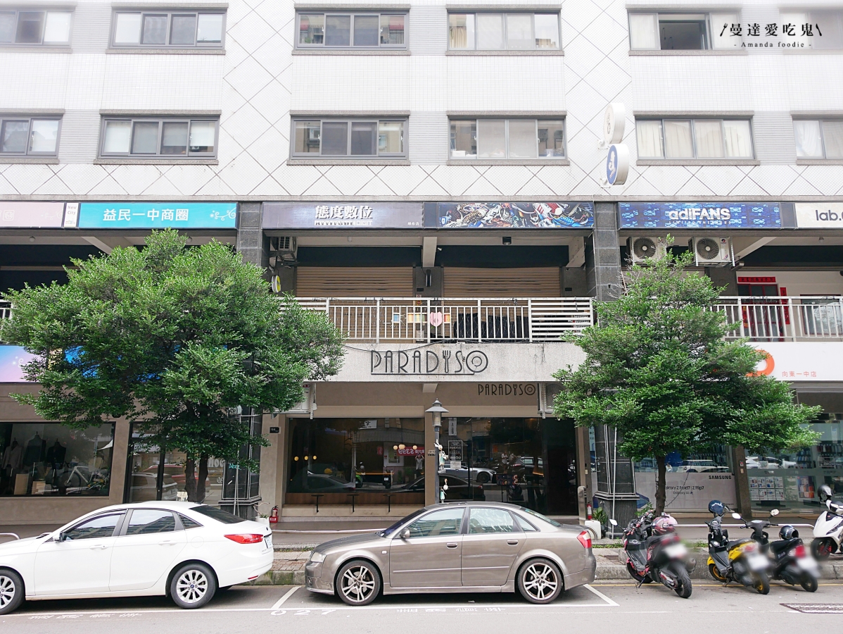 台中一中商圈義式餐廳氛圍感滿分「Paradiso爬樓梯」XO醬鮮蝦炒飯必點，平價聚餐約會好選擇！台中聚餐推薦｜一中商圈美食