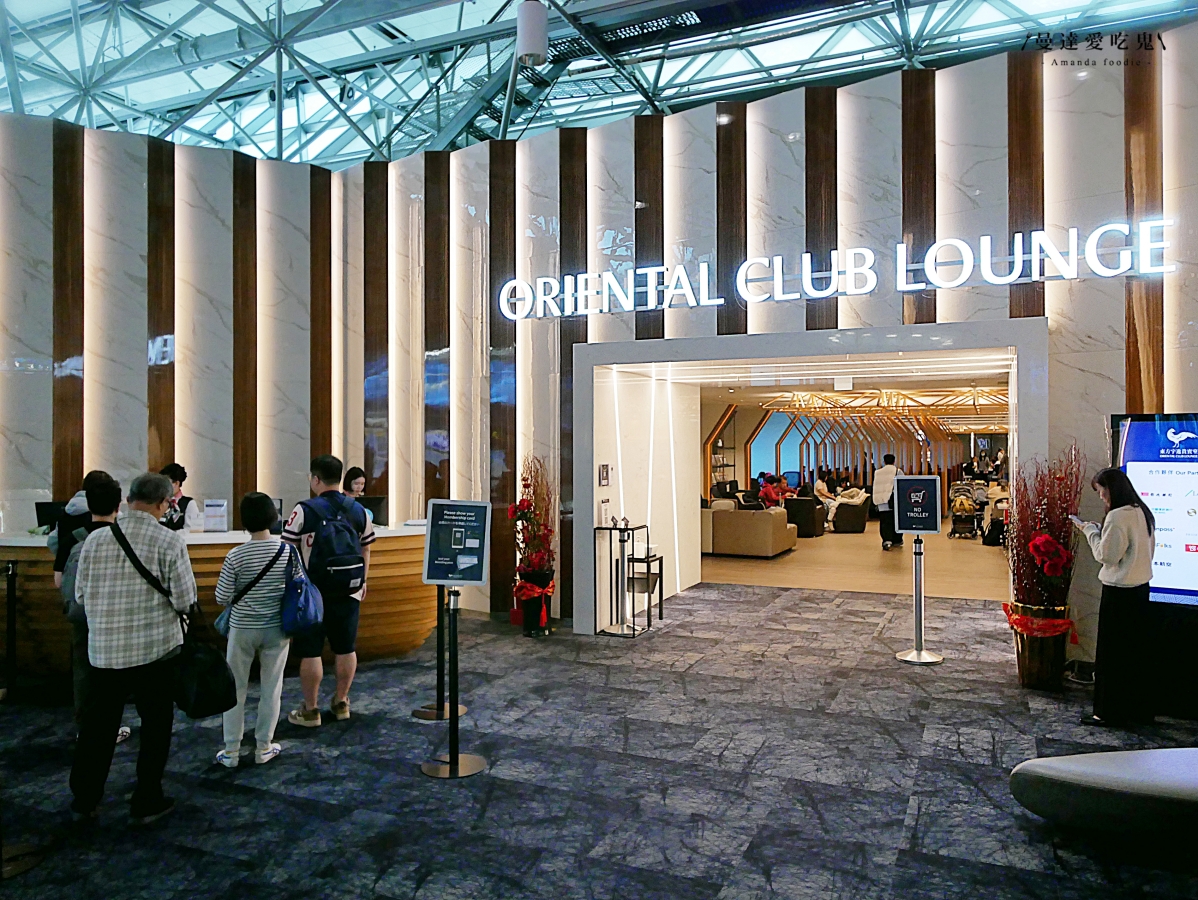 桃園機場貴賓室開箱「Oriental Club Lounge 東方宇逸貴賓室」熱呼呼牛肉麵吃起來，使用中國信託鼎極卡免費進場超享受！免費機場貴賓室｜桃機貴賓室開箱