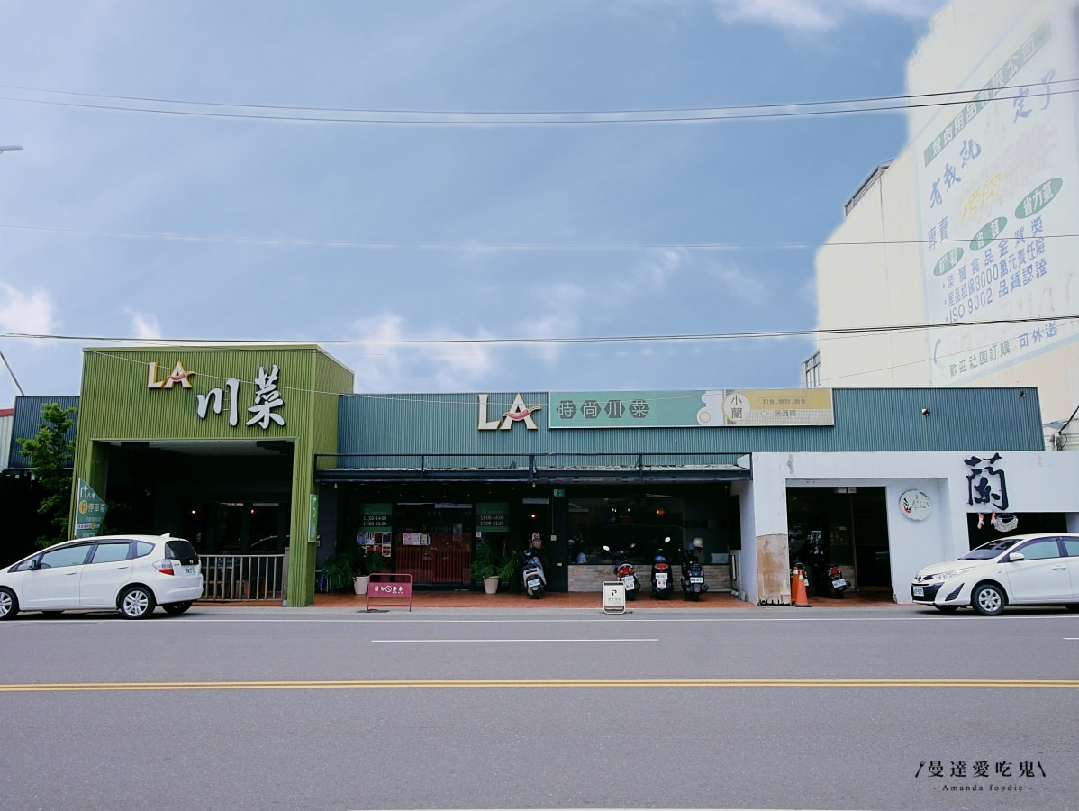 越吃越上癮！烤鴨控必收口袋名單「LA 墨川四川樟茶烤鴨善化店」料多實在的母親節套餐開箱！善化美食推薦｜台南聚餐推薦