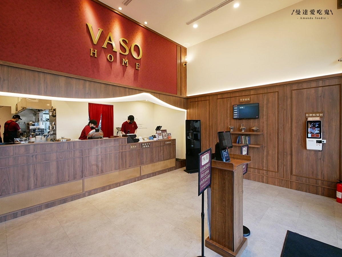 台南最美台式小吃店!米其林必比登推薦肉燥飯「VASO弘肉燥飯舖 安平店」限量腿庫飯、蒸蛋湯必點!台南美食推薦|安平美食推薦 - 第2張圖 台南最美台式小吃店!米其林必比登推薦肉燥飯「VASO弘肉燥飯舖 安平店」限量腿庫飯、蒸蛋湯必點!台南美食推薦|安平美食推薦