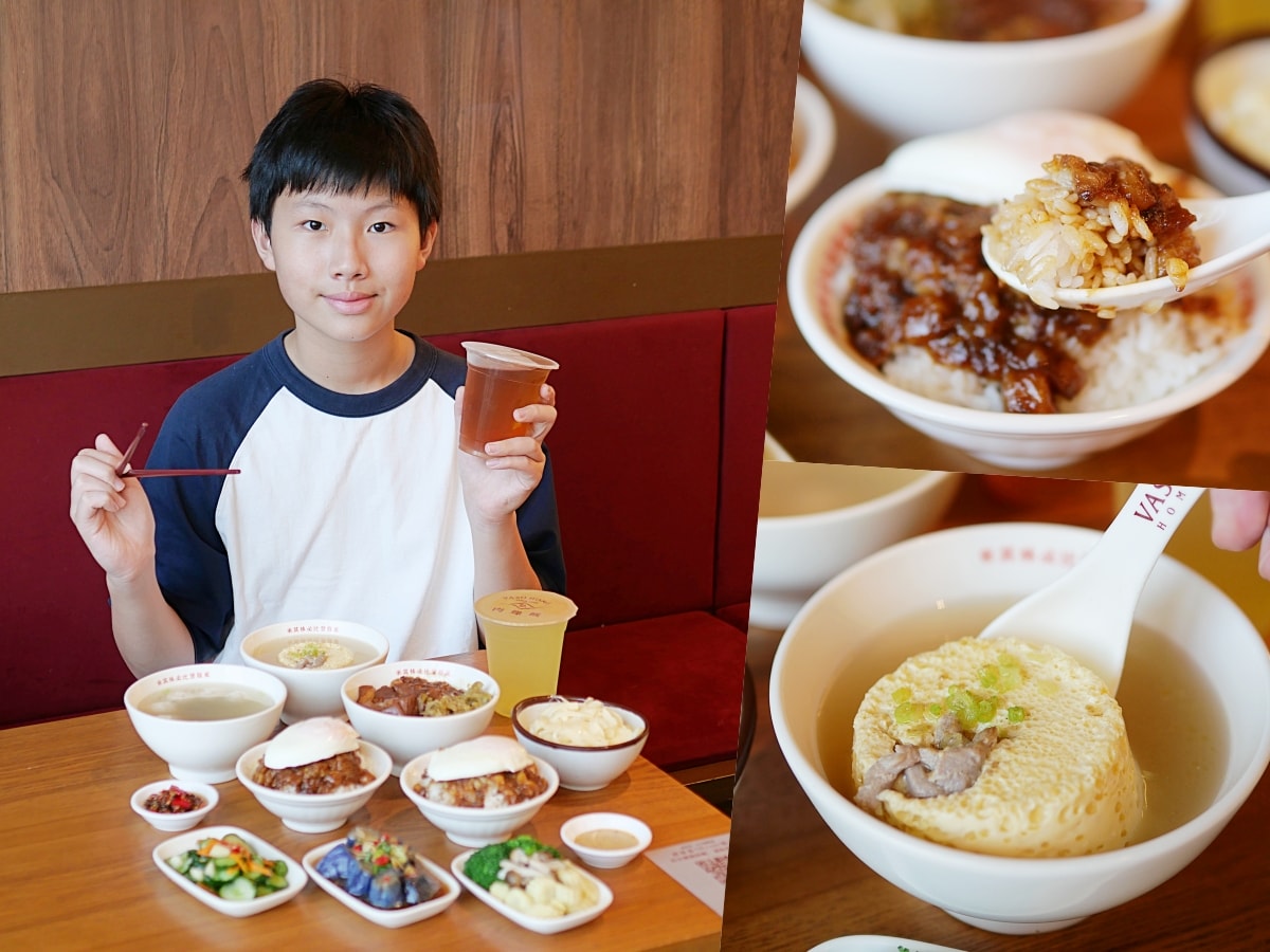 台南最美台式小吃店!米其林必比登推薦肉燥飯「VASO弘肉燥飯舖 安平店」限量腿庫飯、蒸蛋湯必點!台南美食推薦|安平美食推薦 - 第1張圖 台南最美台式小吃店!米其林必比登推薦肉燥飯「VASO弘肉燥飯舖 安平店」限量腿庫飯、蒸蛋湯必點!台南美食推薦|安平美食推薦